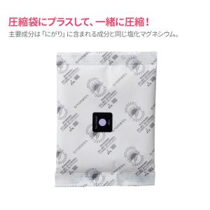 圧縮袋にプラスする 防カビ乾燥剤 1個入 AM...の詳細画像1