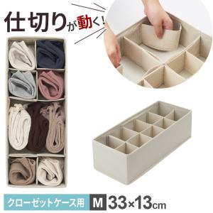 下着 靴下 収納 パタパタ 仕切りが動く収納ボッ...の商品画像