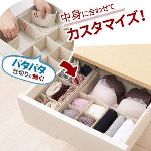下着 靴下 収納 パタパタ 仕切りが動く収納ボ...の詳細画像1