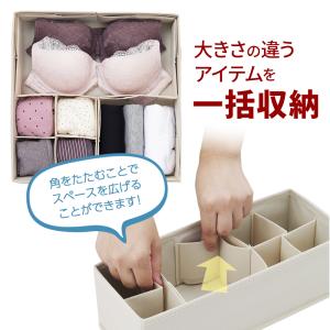下着 靴下 収納 パタパタ 仕切りが動く収納ボ...の詳細画像2