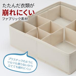 下着 靴下 収納 パタパタ 仕切りが動く収納ボ...の詳細画像4