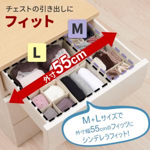 下着 靴下 収納 パタパタ 仕切りが動く収納ボ...の詳細画像5