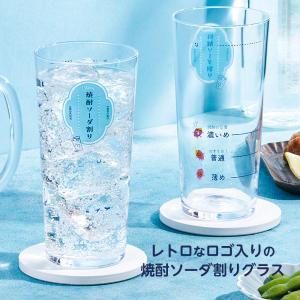 焼酎ソーダ割りグラス(目安つき) 560ml ...の詳細画像1