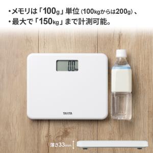 タニタ 体重計 デジタルヘルスメーター ホワイ...の詳細画像2