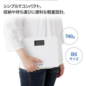 タニタ 体重計 デジタルヘルスメーター ホワイ...の詳細画像3