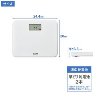 タニタ 体重計 デジタルヘルスメーター ホワイ...の詳細画像4