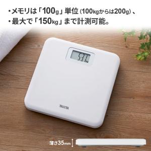 タニタ 体重計 デジタルヘルスメーター ホワイ...の詳細画像2