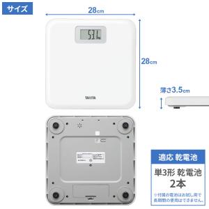 タニタ 体重計 デジタルヘルスメーター ホワイ...の詳細画像3