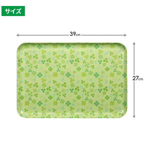おぼん 食洗機対応 ランチョントレー(クローバ...の詳細画像2