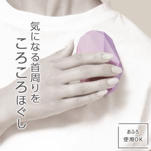 リッチェル 指圧器 キカケア デコルテローラー...の詳細画像1