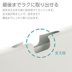 リッチェル トトノ 引き出し用 ポリ袋収納ケー...の詳細画像3