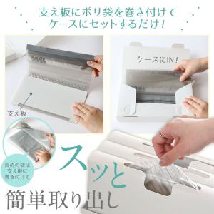 リッチェル トトノ 引き出し用 ポリ袋収納ケー...の詳細画像4