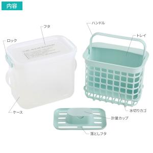 3WAY 哺乳びん 消毒ケース A00146 ...の詳細画像1
