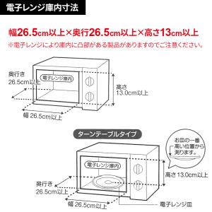 3WAY 哺乳びん 消毒ケース A00146 ...の詳細画像5