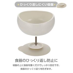 リッチェル ギフトセット トライ 食器セット ...の詳細画像4