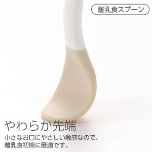 リッチェル トライ 食器セット | ベビー食器...の詳細画像5