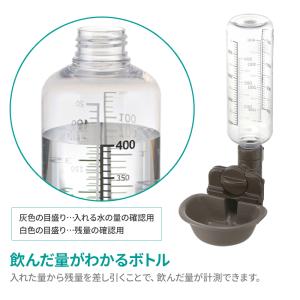 リッチェル 給水器 ドッグウォーターディッシュ...の詳細画像5
