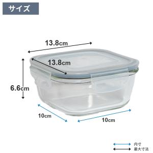 保存容器 ユニックス ガラス保存容器 正角型 ...の詳細画像3