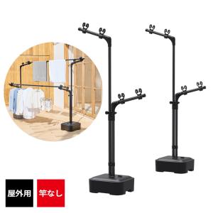 天馬 ポーリッシュ 物干しブロー台付 PS−28（組立式） : デイリー 