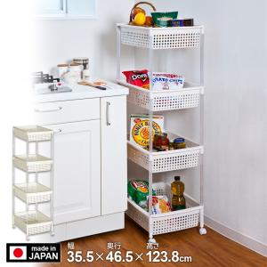 バスケットワゴン 4段 アイボリー | キッチン...の商品画像