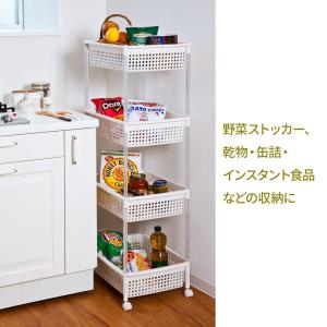 バスケットワゴン 4段 アイボリー | キッチ...の詳細画像1