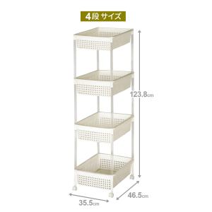 バスケットワゴン 4段 アイボリー | キッチ...の詳細画像3