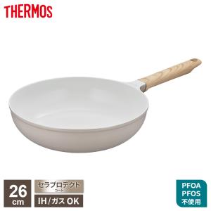 サーモス IH対応 セラプロテクト フライパン 26cm グレージュ KFO-026 ｜ THERMOS 中型 ダイキャスト製法 軽量 白い内面