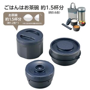象印 保温弁当箱 ステンレスランチジャー お・...の詳細画像2
