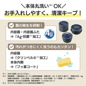 象印 保温弁当箱 ステンレスランチジャー お・...の詳細画像3