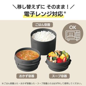 象印 保温弁当箱 ステンレスランチジャー お・...の詳細画像4