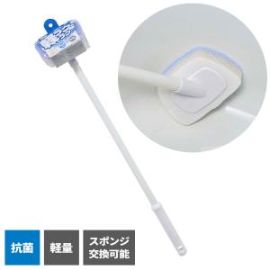バスブラシ バスライト BLD01 ｜ お風呂掃除 ブラシ 柄付き 軽量 スポンジ交換式 抗菌 衛生的 傷付けない 水切れ良い 浴室掃除 浴槽