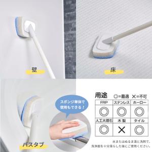バスブラシ バスライト BLD01 | お風呂...の詳細画像2