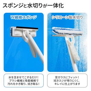 アズマ工業 窓・網戸 楽絞りワイパーF (伸縮...の詳細画像2