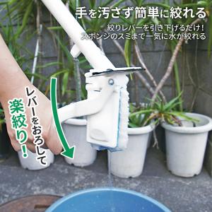 アズマ工業 窓・網戸 楽絞りワイパーF (伸縮...の詳細画像3