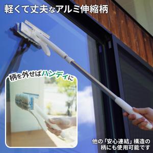 アズマ工業 窓・網戸 楽絞りワイパーF (伸縮...の詳細画像4