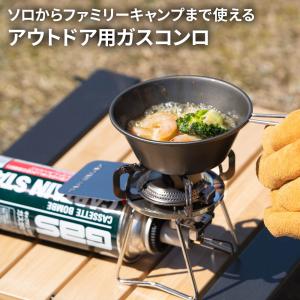 シングルバーナー カセットガスバーナーコンロ ...の詳細画像1