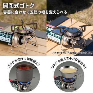 シングルバーナー カセットガスバーナーコンロ ...の詳細画像2