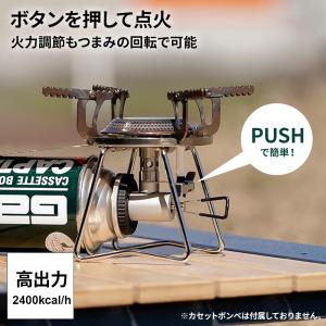 シングルバーナー カセットガスバーナーコンロ ...の詳細画像3