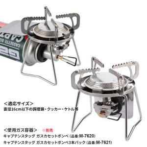 シングルバーナー カセットガスバーナーコンロ ...の詳細画像5