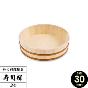 日本製 すし桶 7合 36cm ｜ 寿司桶 すしおけ 寿司飯 ちらし : びーんず