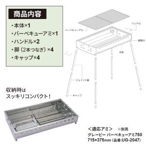 バーベキューコンロ ステンレス ファミリーグリ...の詳細画像5