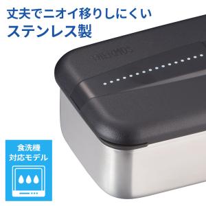 サーモス 弁当箱 男子 フレッシュランチボック...の詳細画像2