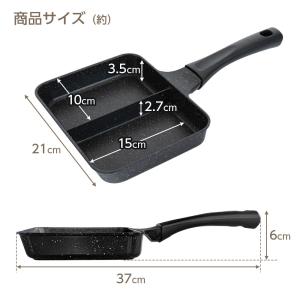 仕切り付き フライパン ランチーニ 仕切りフラ...の詳細画像4