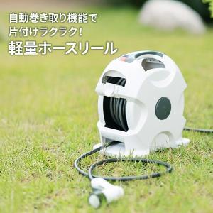 タカギ ホースリール オーロラ X 15m チ...の詳細画像1