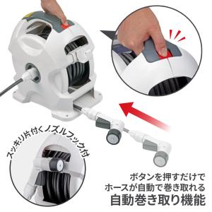 タカギ ホースリール オーロラ X 15m チ...の詳細画像2
