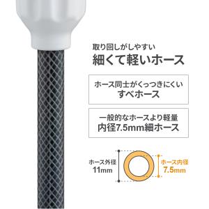 タカギ ホースリール オーロラ X 15m チ...の詳細画像3