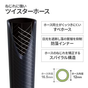 タカギ ホースリール BOXYツイスター 30...の詳細画像2