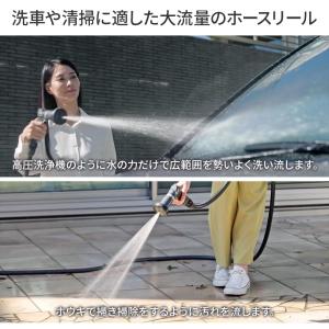 タカギ オーロラWASH 20m R1320W...の詳細画像1
