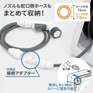 タカギ ホースリール オーロラNANO 10m...の詳細画像1