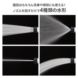 タカギ ホースリール オーロラNANO 20m...の詳細画像5